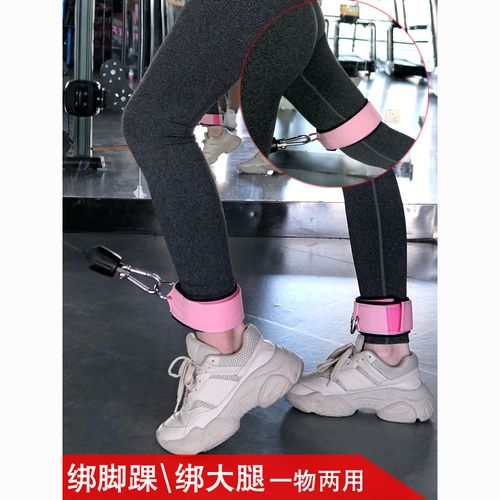 龙门架练臀绑带健身房蜜桃臀辅助腿带绑大腿部训练瘦腿辅助腿扣