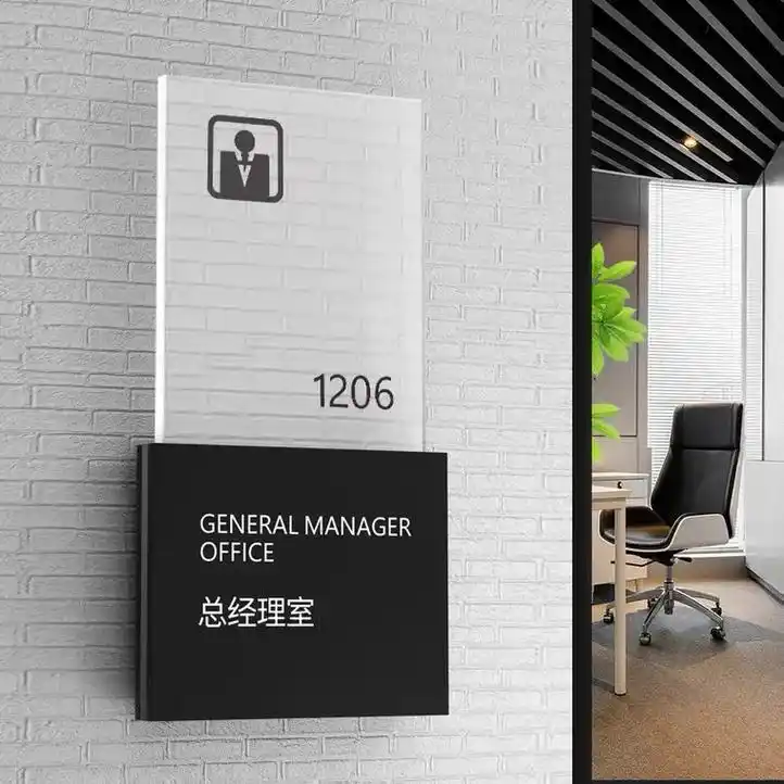 高档轻奢办公室门牌定制公司科室牌总经理室.