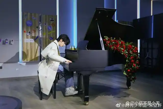 宋亚轩弹钢琴