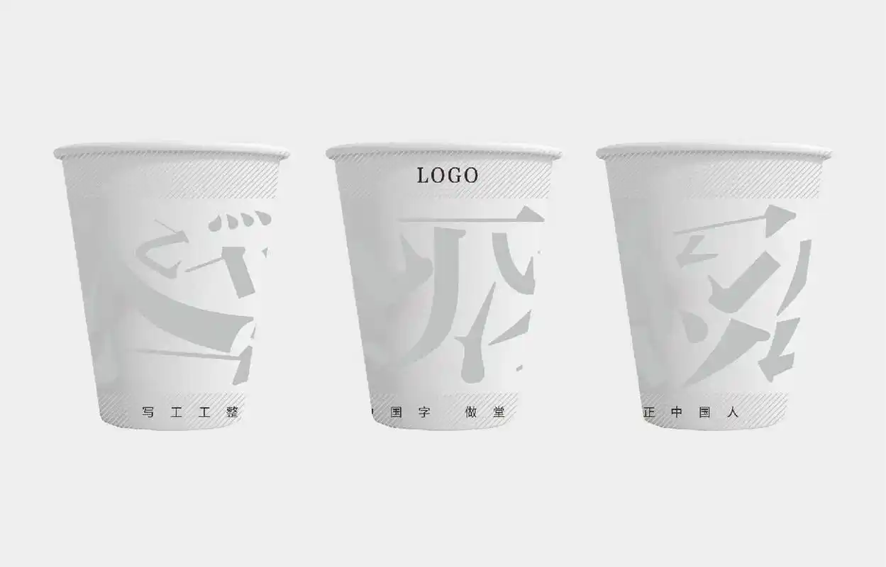 机构专用水杯定制 利用这款机构专用高颜值一次性水杯,为您的品牌增色