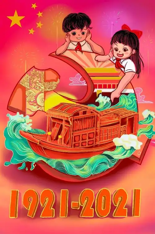 红色文化述初心2021大学生红色文化创意大赛获奖作品公示