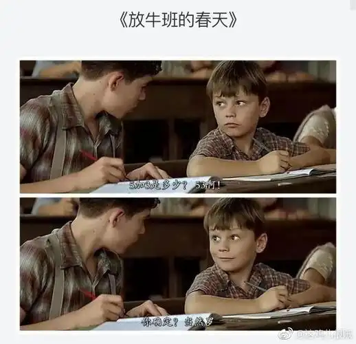 你保存过哪些有趣暖心,扎心的电影台词截图