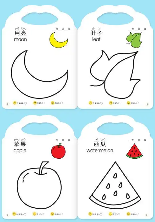 益智涂色画美术入门儿童图画书涂色绘画本8册幼儿园教材绘画教程0-3-5