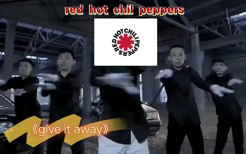 青海摇,但是是红辣椒乐队red hot chili peppers《give it away》