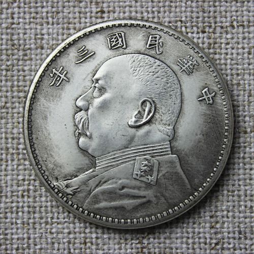 【可吹响】【摔不破】袁大头银元民国银元纪念币大清银币收藏品