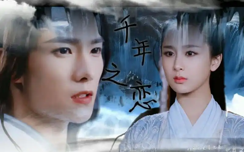 【杨紫】【杨洋】千年之恋
