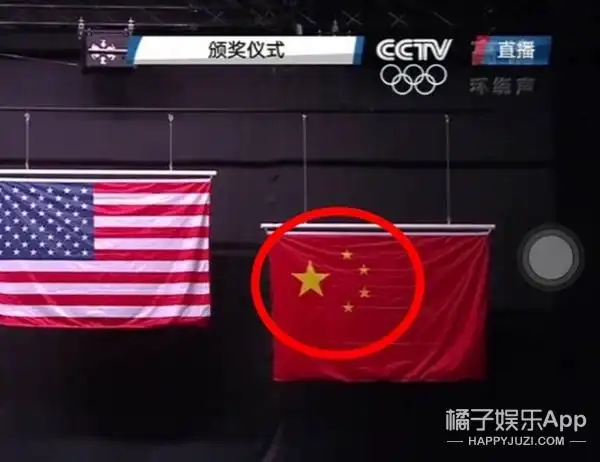 别说杨幂国旗放错了,里约奥运会不也把咱们的国旗放错了么,给放了个