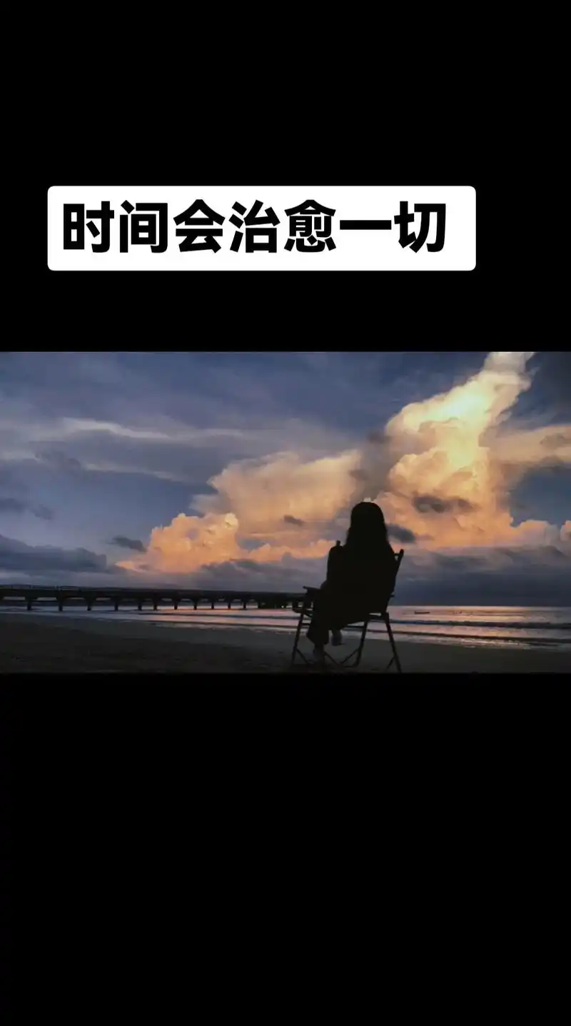 很多事情,一旦过了那个节点,就没有意义了:任何东西