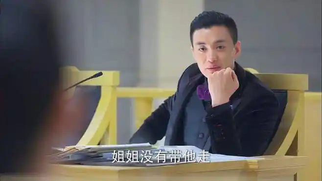 金牌律师:刘伟得知自己不是亲生后,竟然对姐姐产生了这种感情