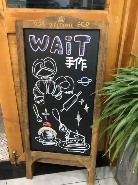 复古咖啡面包黑板报黑板报图片大全