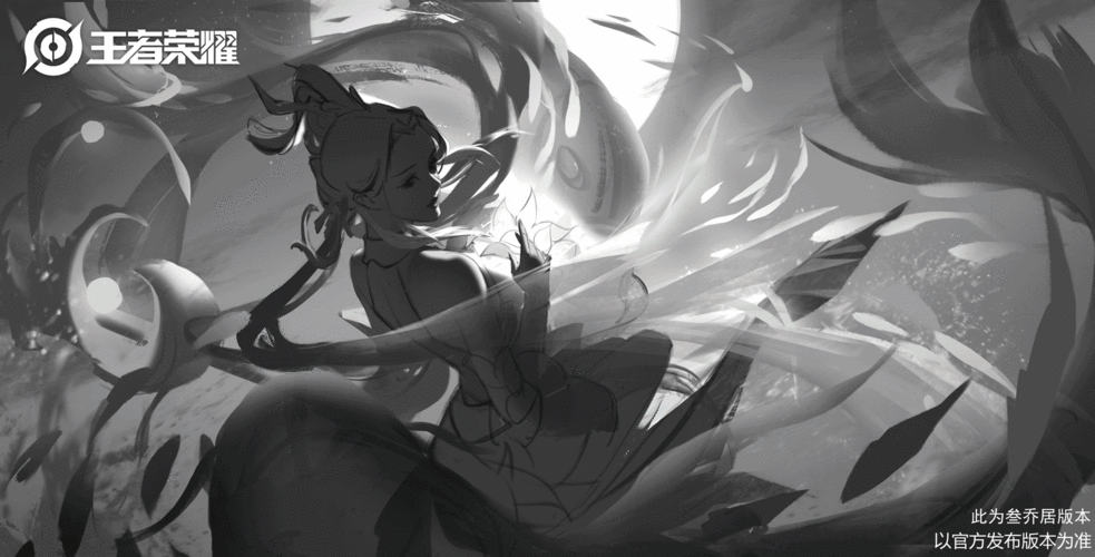 《王者荣耀》大乔白鹤梁