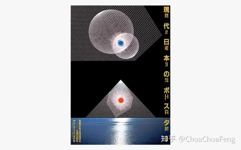 1959日本原研哉ndc设计作品集