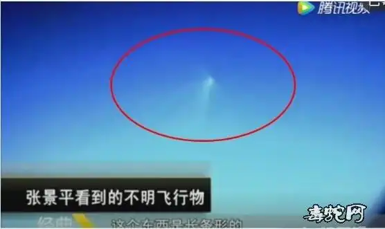 揭秘新疆ufo事件悬停5小时经过真的是外星文明帮助中国吗带视频