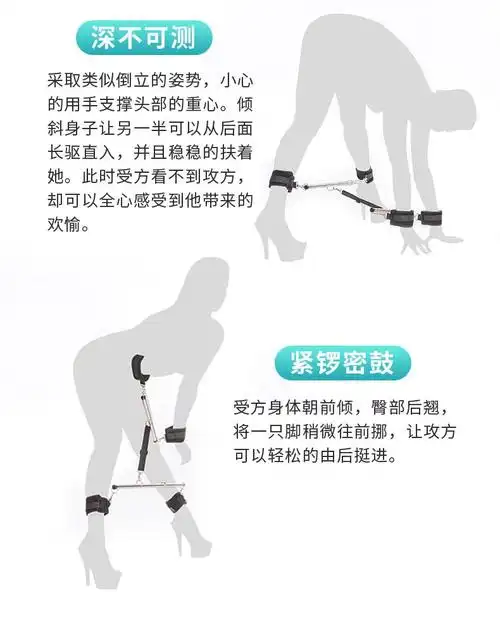 房趣束缚架下体分腿器拘束架sm不锈钢架捆绑情趣套装手铐脚铐强制惩罚