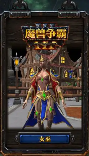 魔兽争霸3重制版# 还记得你操作人类时的招. 来自魔兽争霸 - 微博