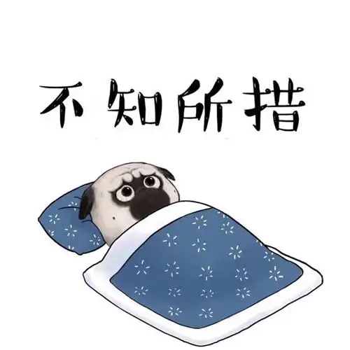 日常不知所措,我是谁我在哪现在几点了中午吃什么