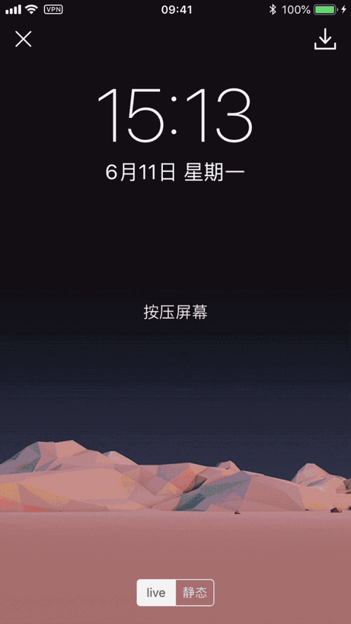 640_1138竖版 竖屏gif 动态图 动图
