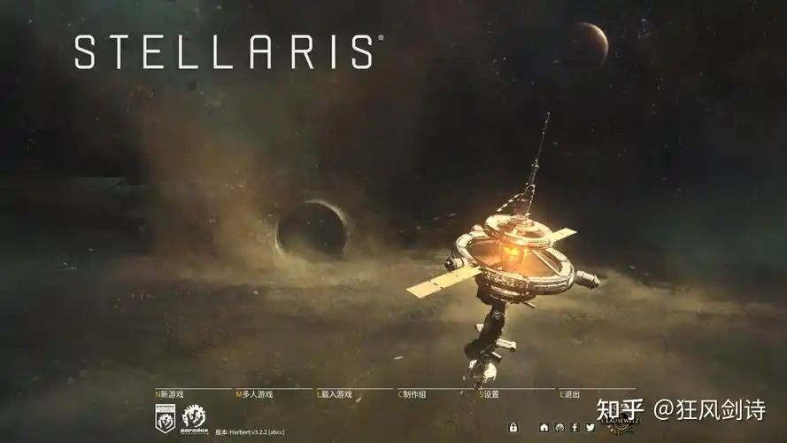 群星stellaris里的文明起源有几种