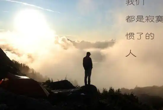 生活中,感觉自己很卑微的时候,是应该自省重审一段关系的时候了.