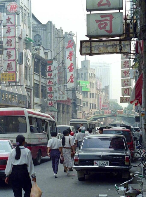 回忆看看这些90年代初的老照片你能看出是哪座城市么
