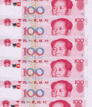 恭喜发财祝福动态微信表情包