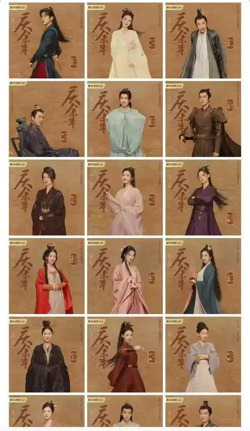 《庆余年2》全阵容公布,金晨换掉小透明,爆款ip的确太抢手|高露|演员