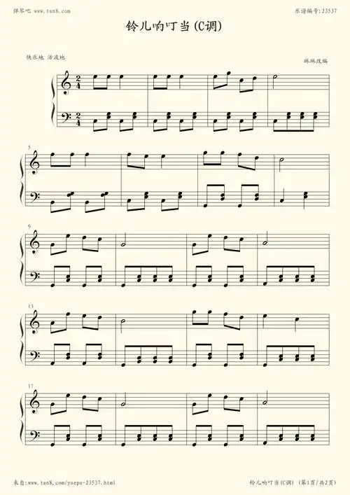 钢琴谱库 儿歌 zui好用的钢琴谱打印和播放软件,请先安装客户端 自己