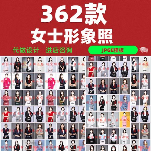 高清女士教师职业休闲正装半身形象照换脸换衣服发型合成素材模板