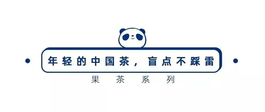 火爆成都的茶百道席卷江城,这杯原创中国茶你喝了吗?