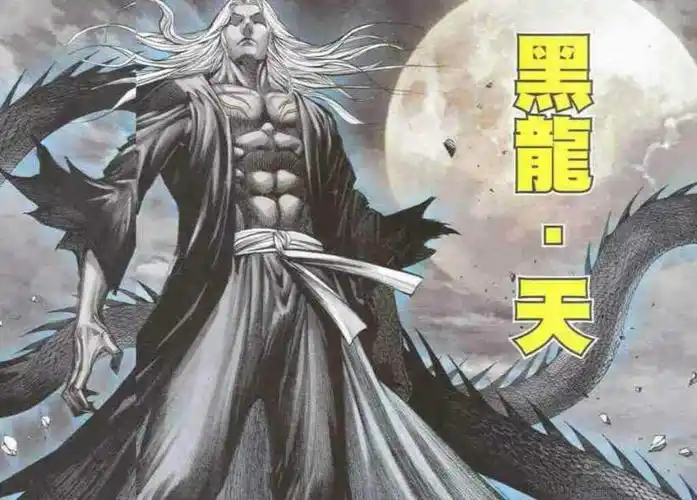 来,认识一下《武庚纪》黑龙天