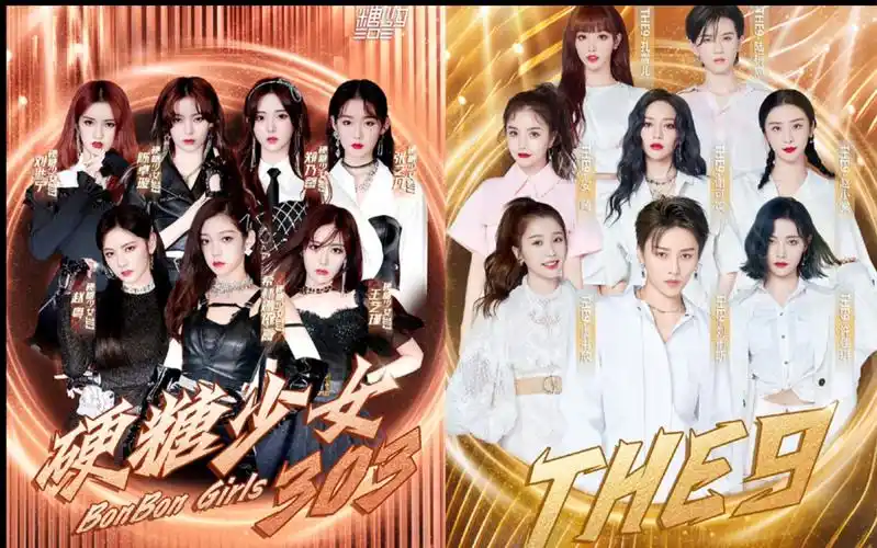 【硬糖少女303】【the9】江苏卫视跨年演唱会彩排汇总,期待今晚啦!