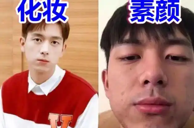 肖战卸妆后李现卸妆后王一博卸妆后看到鹿晗确定本人