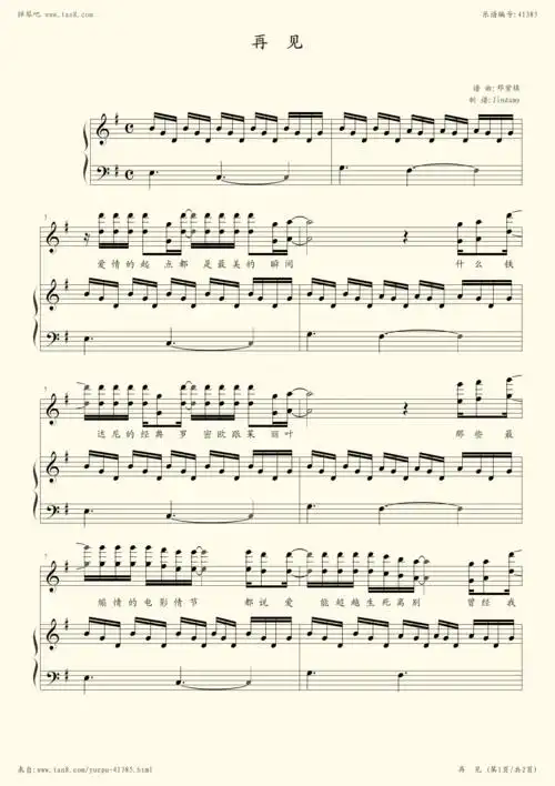 m.邓紫棋(五线谱 钢琴曲 指法)-弹吧|蛐蛐钢琴网