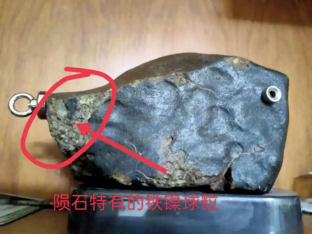 特别幸运拥有价值6位数的精品石陨石:新鲜 - 抖音