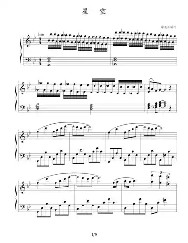 星空 降b调 钢琴谱 五线谱