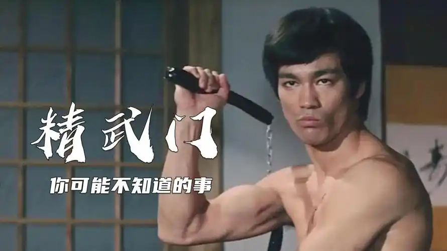 精武门:李小龙靠电击保持体型,林正英试图挑衅被李小龙一脚踢飞