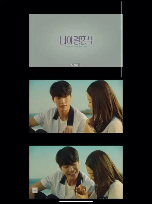 电影你的婚礼 #18年看的韩版朴宝英金英光饰演的《your wedding》