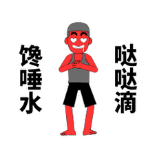 240_240gif 动态图 动图