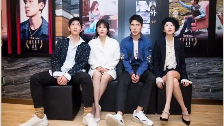 马思纯晒照众人表情搞怪 刘昊然竟在裤腿藏酒?