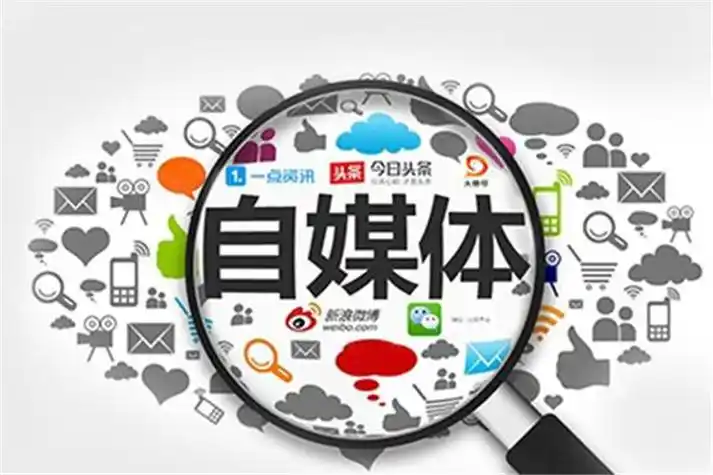 水上乐园嬉水乐园漂流温泉自媒体代运营公司哪家好大概需要多少钱呢