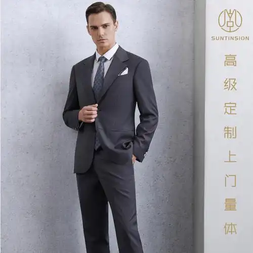 男士高端麻衬羊毛西服高级定做商务正装私人定制婚礼套装上门量体