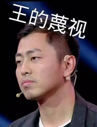 如何用英语形容最强大脑神级人物水哥