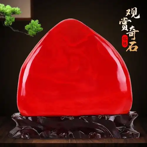 鸡血石原石南非红碧玉观赏石头摆件奇石景观石家居客厅办公室装饰