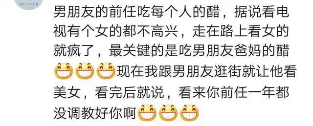 你女朋友吃醋是什么表现?