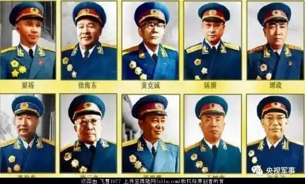 转载:十大元帅和十大将原来是这样排名的授衔简介:一九五五年,中国