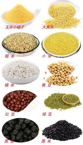 百里小厨东北五常农家五谷杂粮传统品种无污染天然谷香真空包装包邮