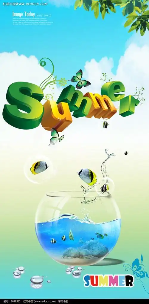 您当前访问素材主题是夏天清凉海报素材,编号是2698351,文件格式psd