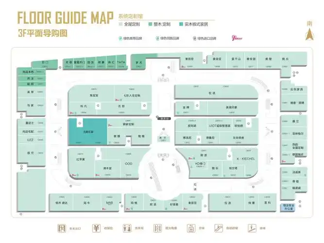 红星美凯龙浦东沪南商场