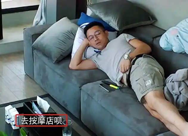 汪小菲说了5个字