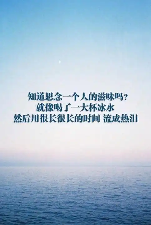 暗示想念某人的图片